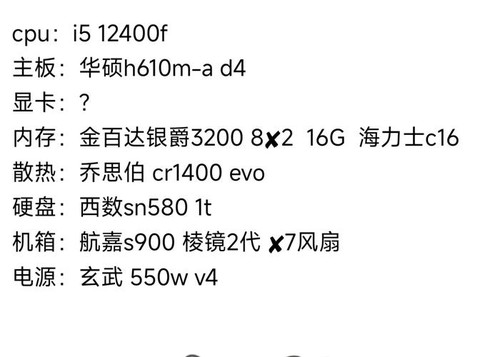 穿越火线要什么显卡[图1]