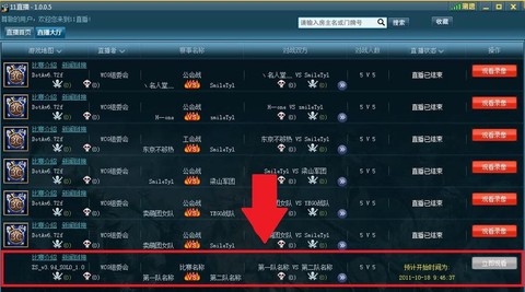 什么是dota2天梯[图1]