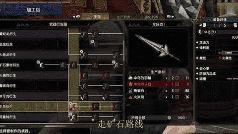 怪物猎人hr怎么升级