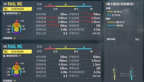 使命召唤手柄怎么冲刺