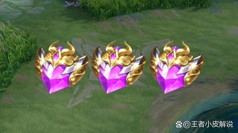 王者荣耀宝石有什么用