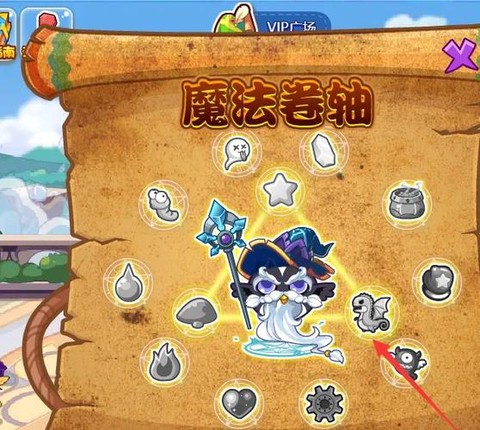 洛克王国魔法怎么学[图1]