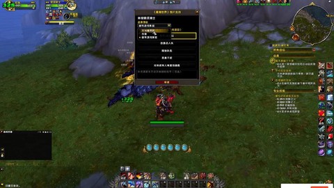 魔兽世界剥皮怎么升级