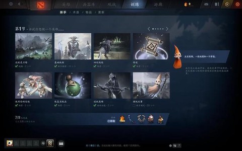 dota2怎么别人[图2]