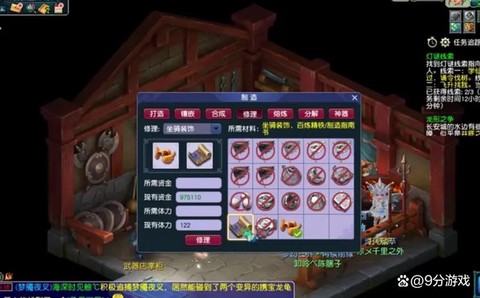 梦幻西游残卷有什么用[图2]