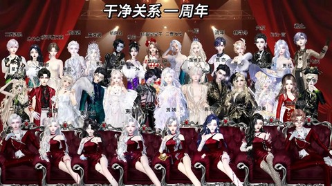 qq炫舞舞团怎么退出[图2]