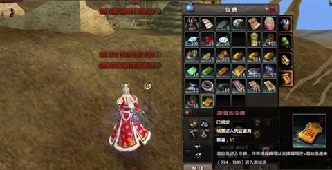 九阴真经易容怎么回门派[图2]