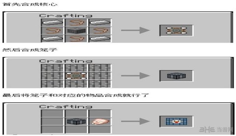 我的世界遇到刷怪笼怎么办