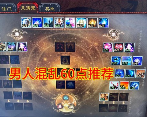 大话西游2怎么充点[图2]