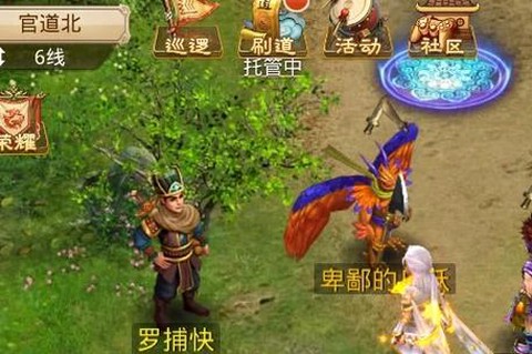 问道手游怎么刷道快[图1]