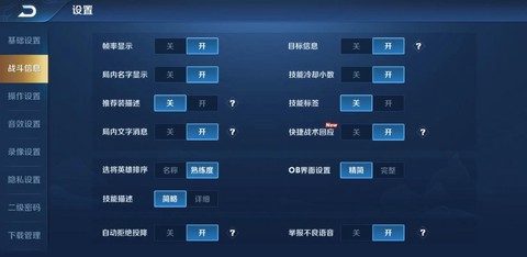 王者荣耀怎么免流量玩