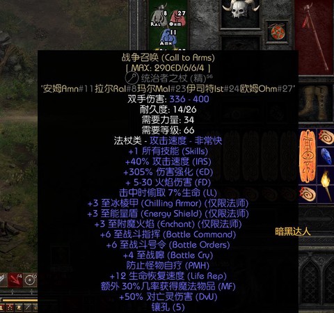 eshop怎么搜暗黑破坏神