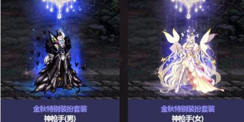 dnf永恒守护怎么搭配[图2]