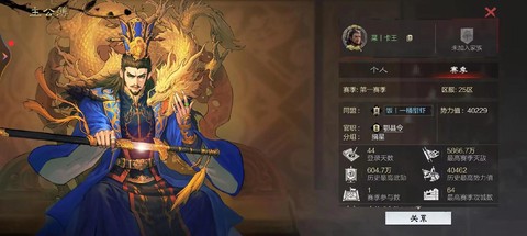 率土之滨如何获得武勋[图1]
