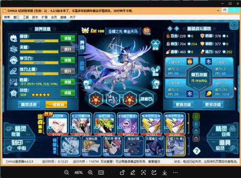 赛尔号厄尔赛亚怎么打