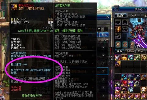 dnf血红胸甲怎么得