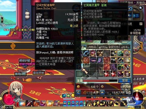 dnf血红胸甲怎么得[图2]