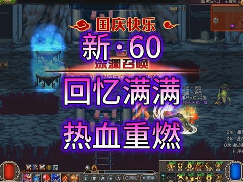 进dnf慢是什么原因