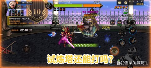 进dnf慢是什么原因[图2]