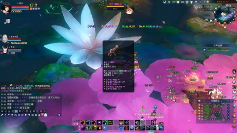 新倩女幽魂怎么捡东西[图1]