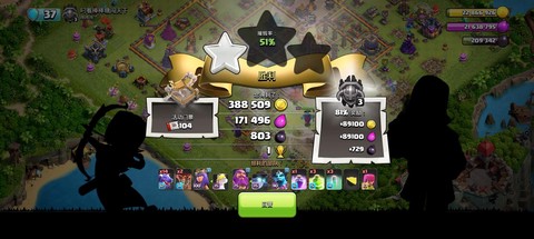 部落冲突士兵怎么升级[图2]