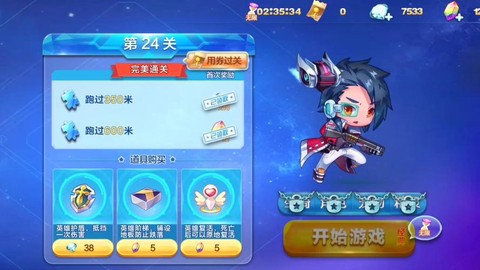 天天酷跑怎么样跑远[图2]