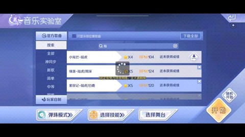 qq炫舞弹珠怎么得