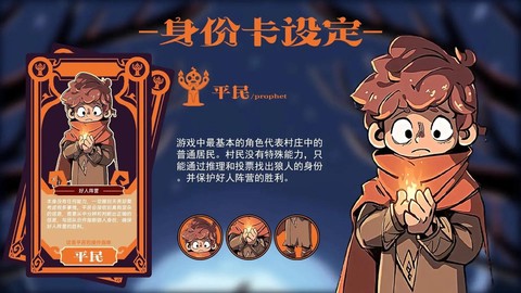 狼人杀怎么开麦克风