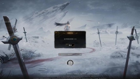 诛仙手游电脑上怎么登[图1]