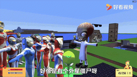 我的世界怎么变奥特曼[图2]