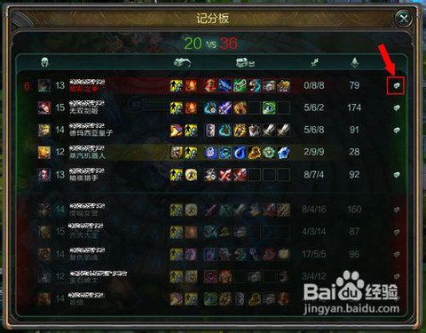 英雄联盟拉黑有什么用