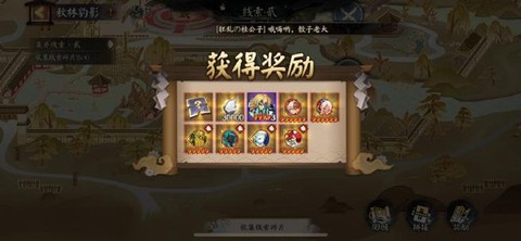 阴阳师召唤集结怎么玩