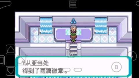 宝可梦琉璃通话如何[图2]