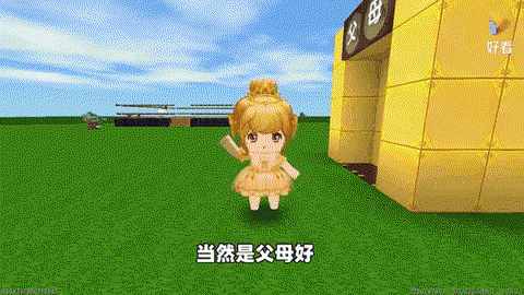 迷你世界电线有什么用