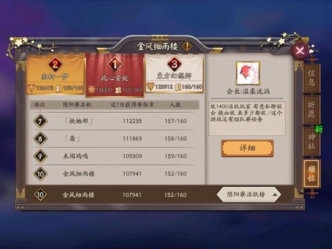 阴阳师怎么赚金币快