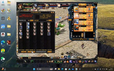 魔域第十章任务怎么做[图1]