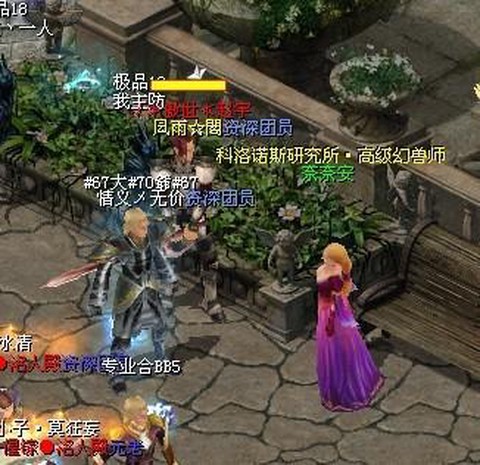 魔域第十章任务怎么做[图2]