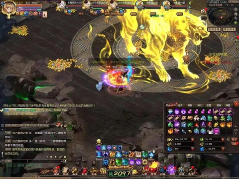 魔域风暴龙神怎么获得[图2]