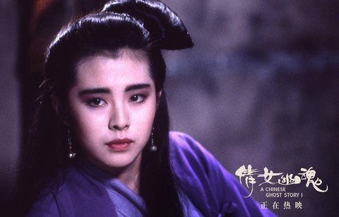 倩女幽魂夺魂什么意思