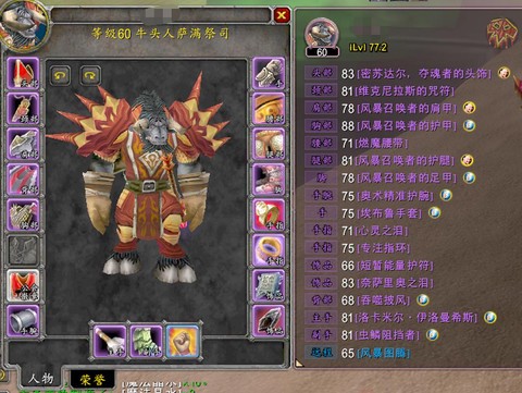 魔兽世界怀旧服taq是什么怪[图2]