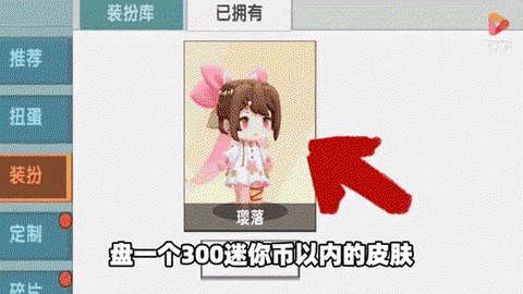 迷你世界沙砾怎么获得[图2]