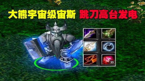 dota的跳刀怎么用[图1]