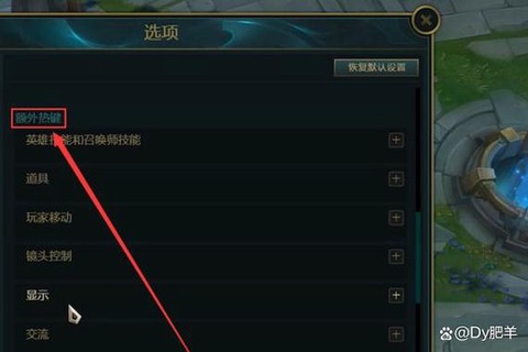 笔记本英雄联盟fps低怎么办