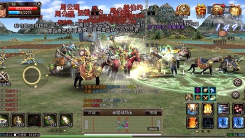 三国群英传什么平台[图1]