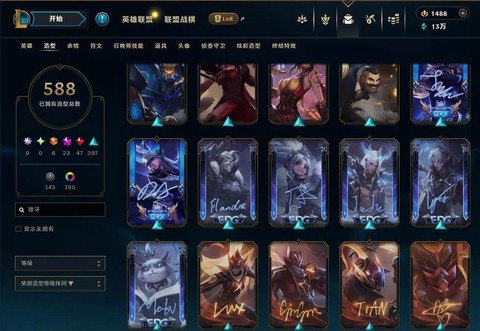 英雄联盟手游外服怎么