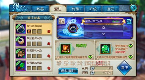 诛仙手游怎么下老虎版