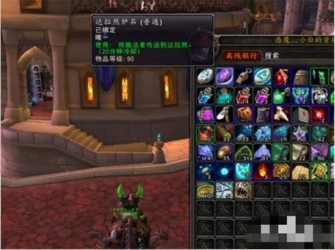 炉石传说卡德加怎么获得[图2]