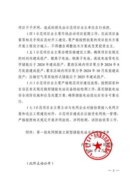 激战2永久合同什么