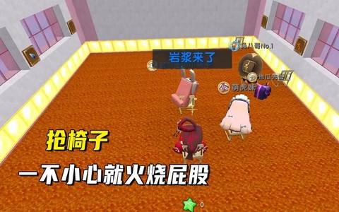 迷你世界凳子什么用