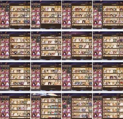 阴阳师打什么经验多[图1]